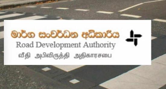 පාදික මාරු රාත්‍රියේ ආලෝකමත් කිරීමේ වැඩපිළිවෙලක්